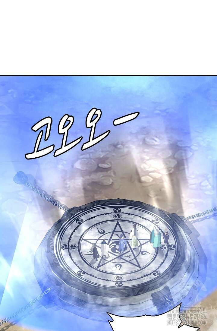 무련전봉 1409화 65