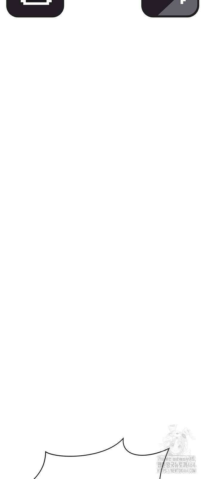 게임의 법칙 118화 10