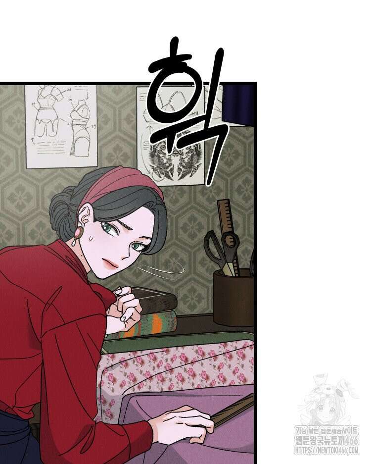 경성 란제리 의상실 4화 5