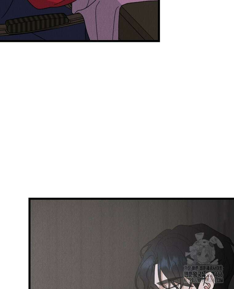 경성 란제리 의상실 4화 6