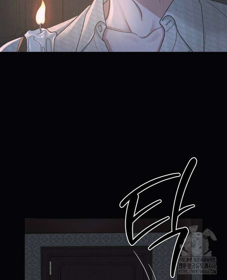 경성 란제리 의상실 4화 11