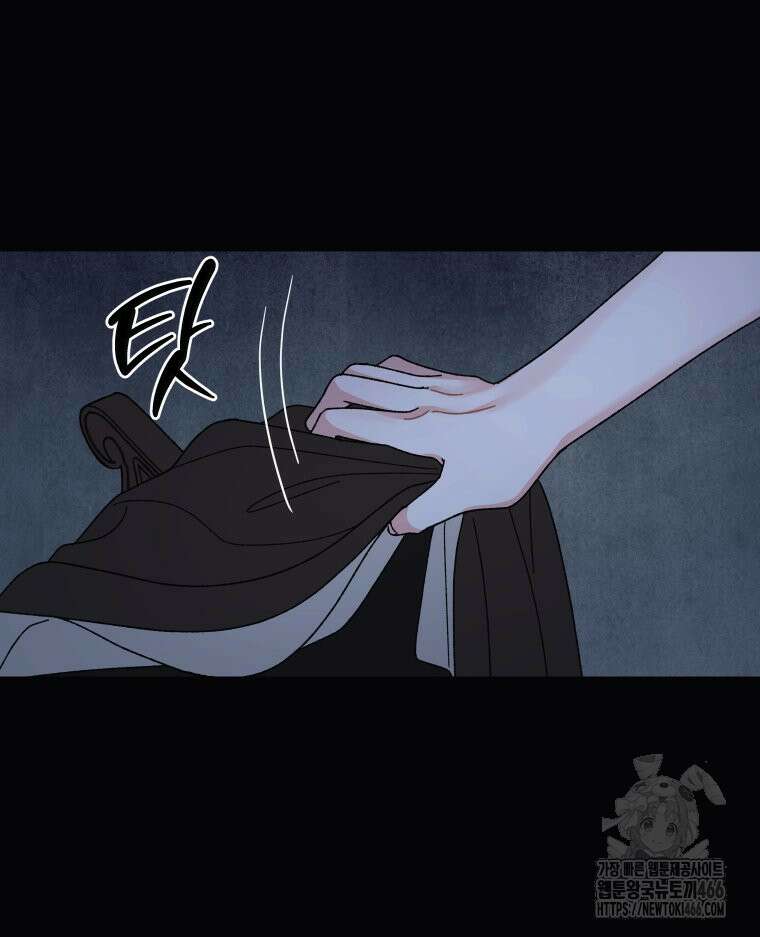 경성 란제리 의상실 4화 15