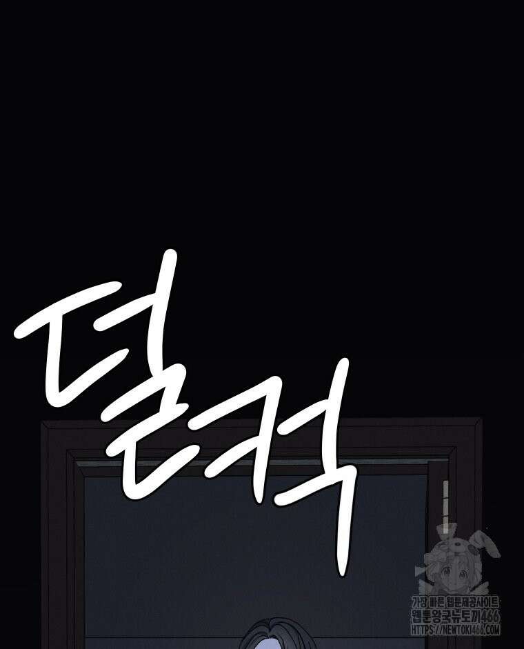 경성 란제리 의상실 4화 16