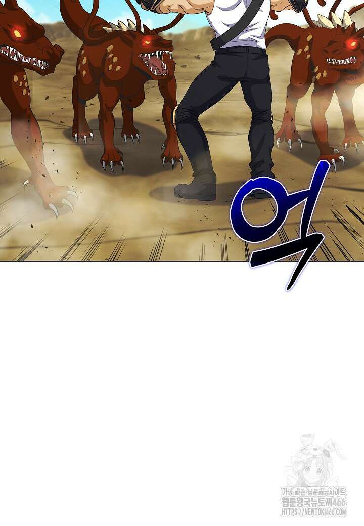 육식주의 헌터 100화 13