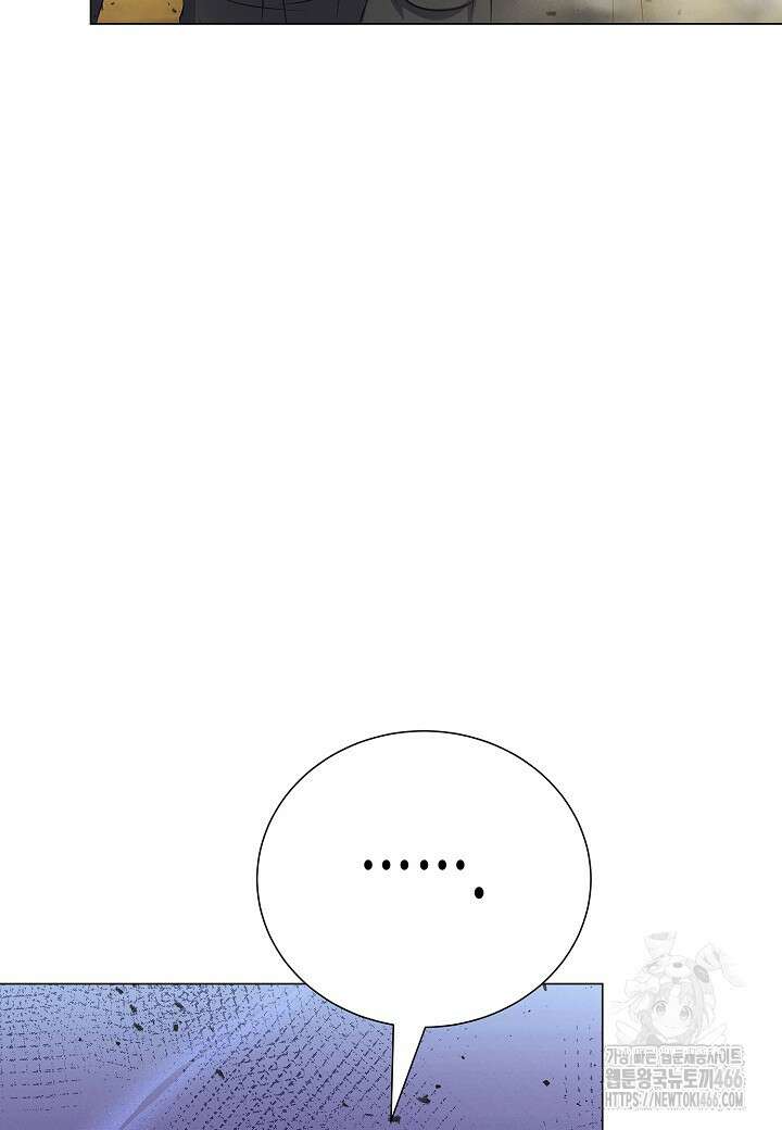 육식주의 헌터 100화 20