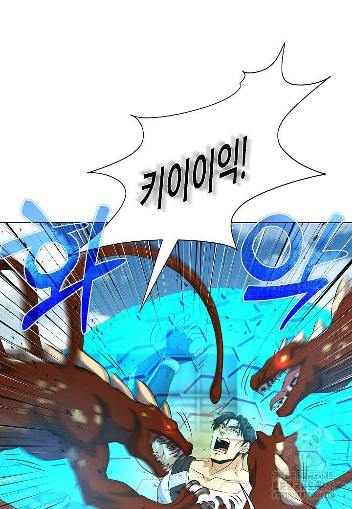 육식주의 헌터 100화 22