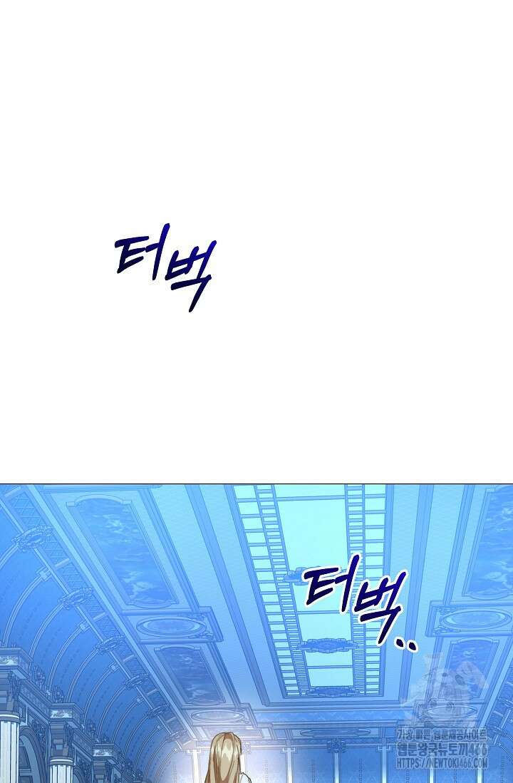 흑막 남주의 시한부 유모입니다 54화 30