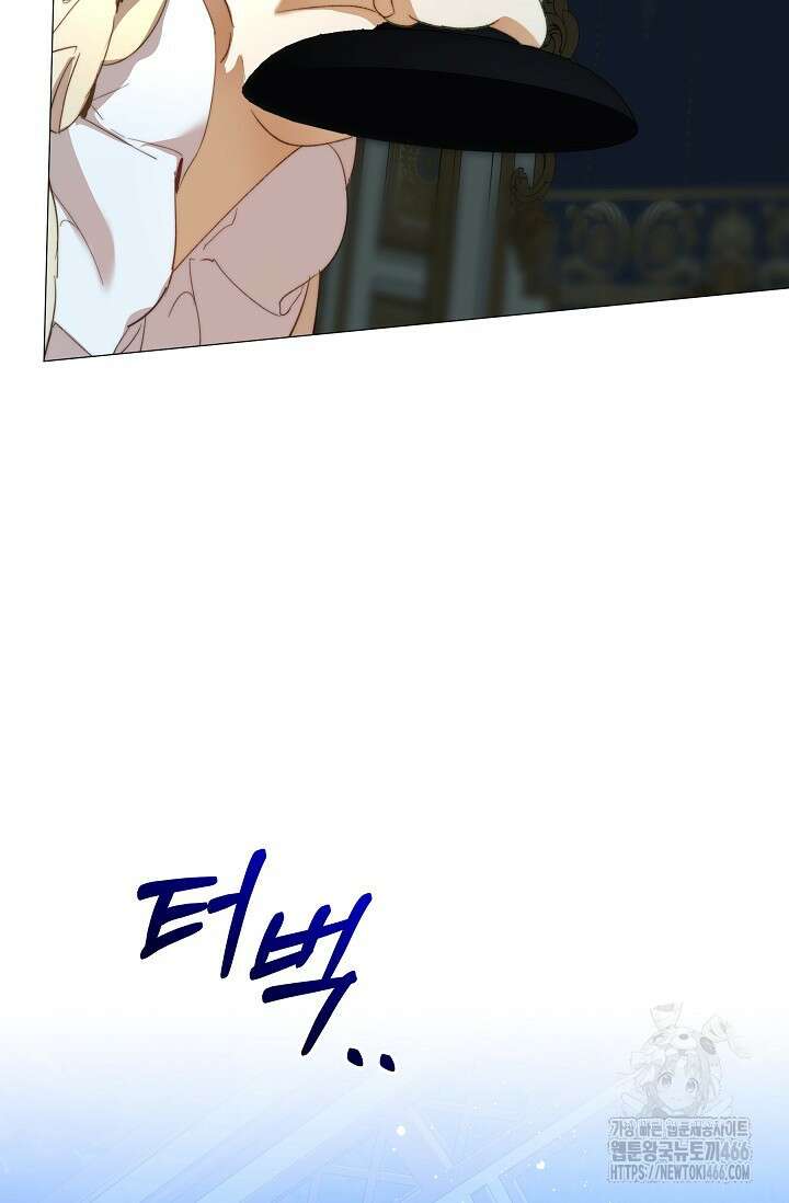 흑막 남주의 시한부 유모입니다 54화 33
