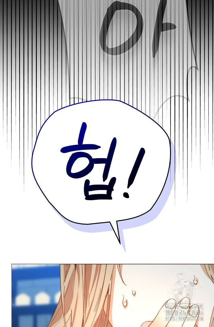 흑막 남주의 시한부 유모입니다 54화 49