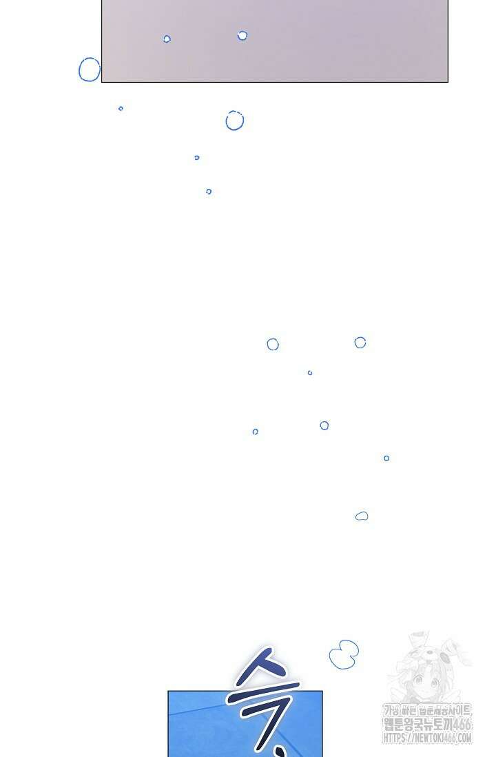흑막 남주의 시한부 유모입니다 54화 91
