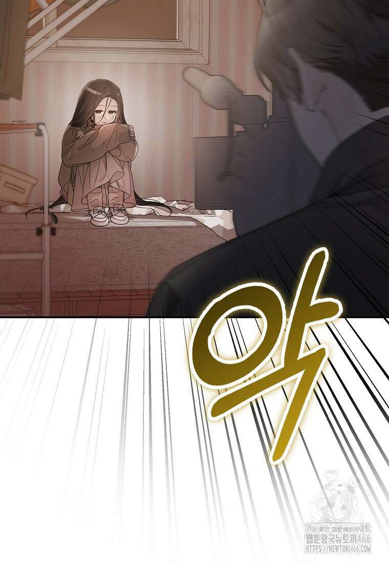신인인데 천만배우 41화 6