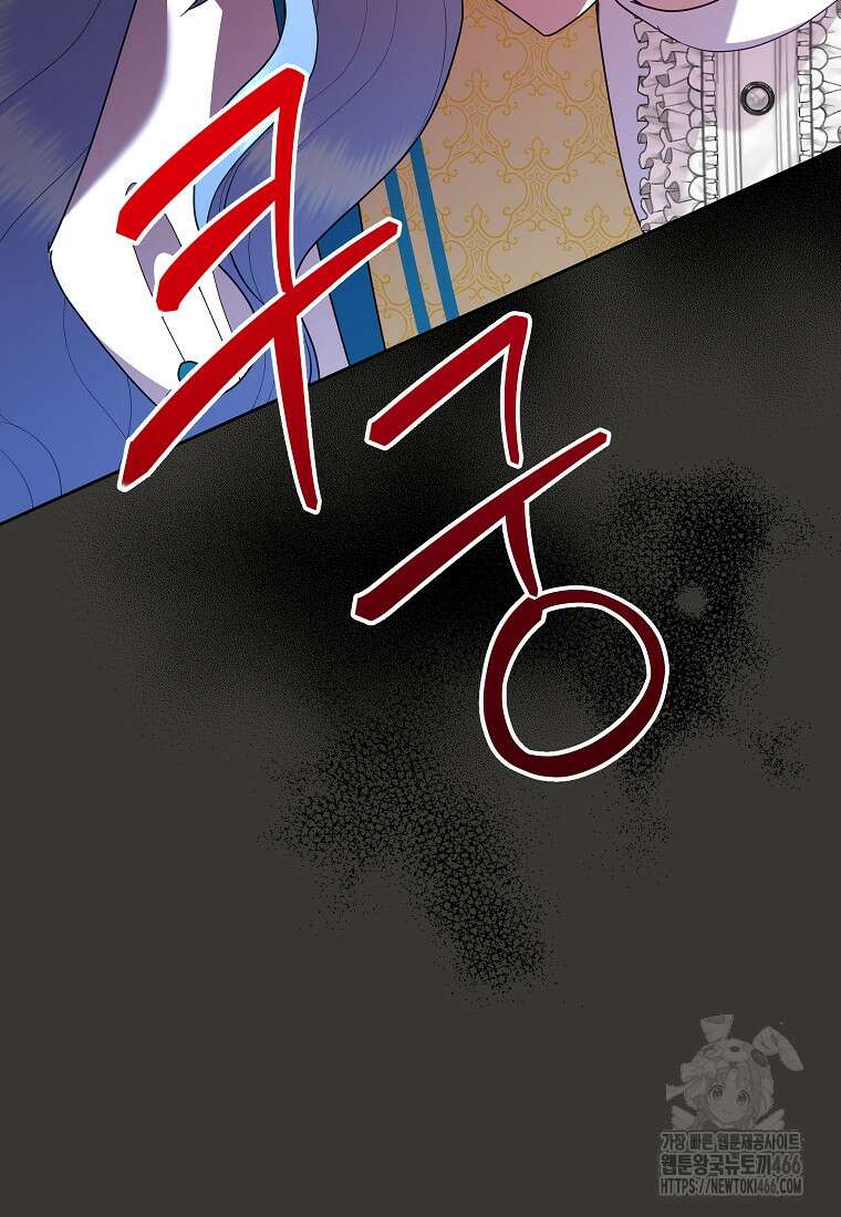 악녀는 오늘도 즐겁다 112화 36