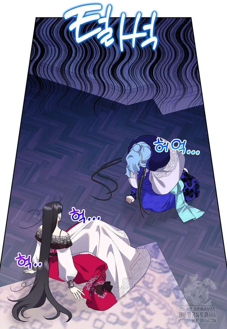 악녀는 오늘도 즐겁다 112화 60