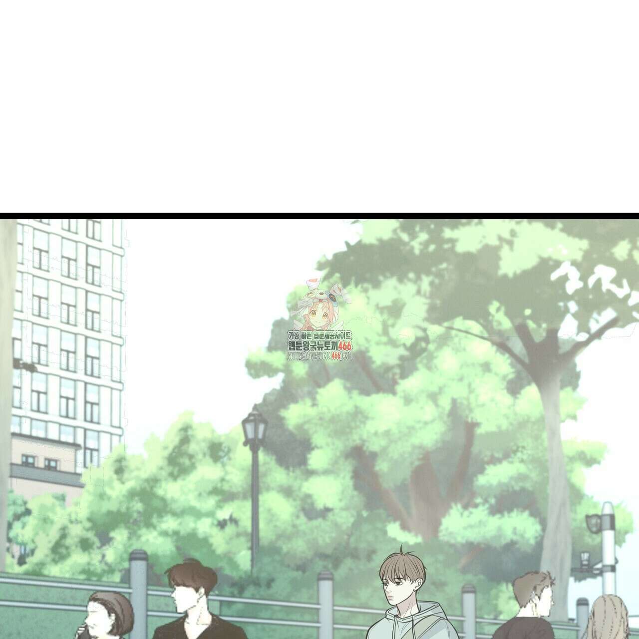 옆집 형 28화 1