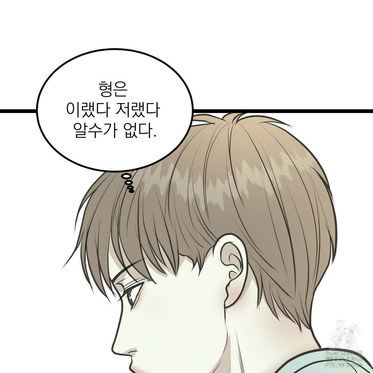 옆집 형 28화 20