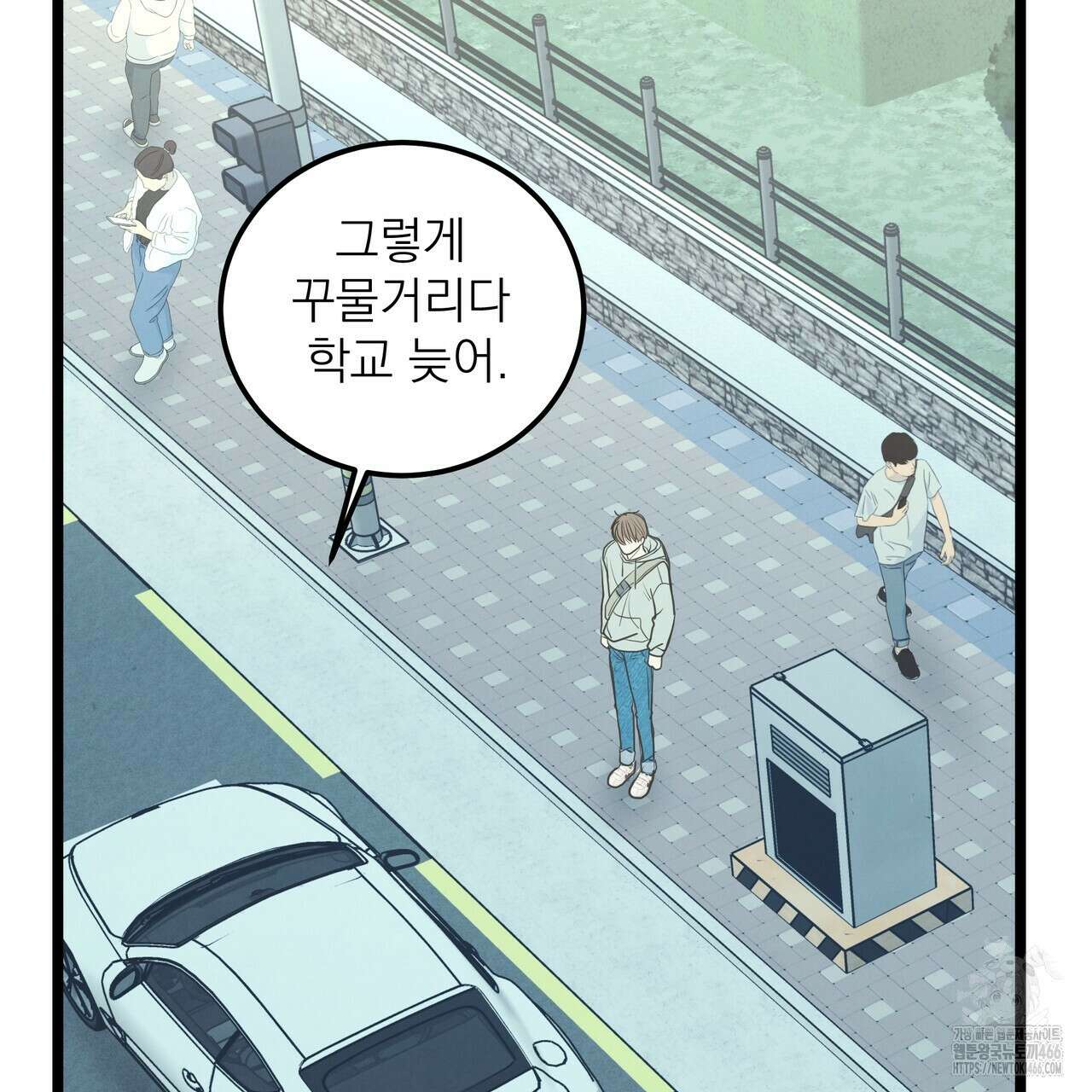 옆집 형 28화 24