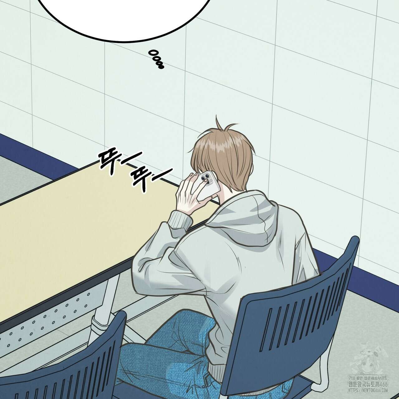 옆집 형 28화 44
