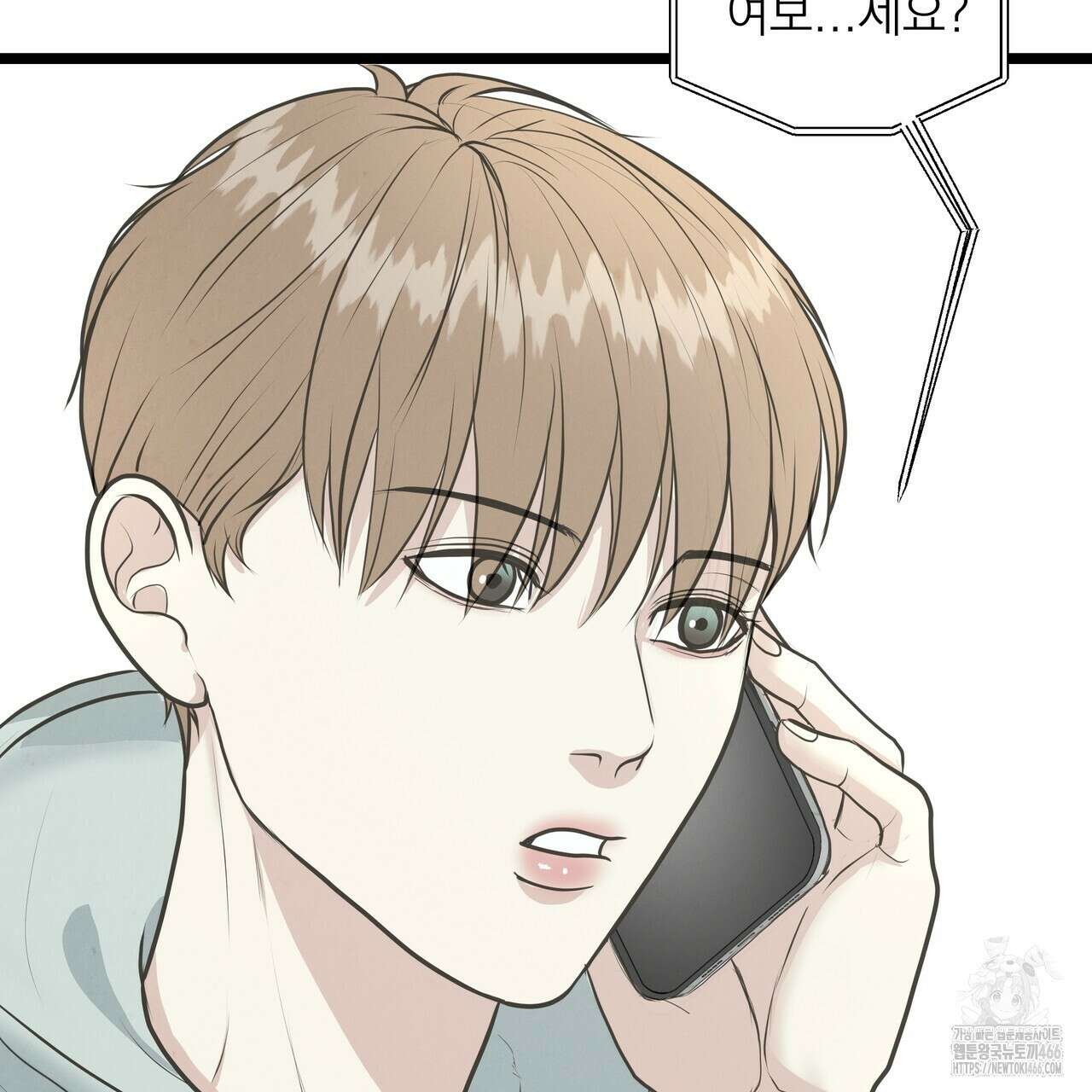 옆집 형 28화 46