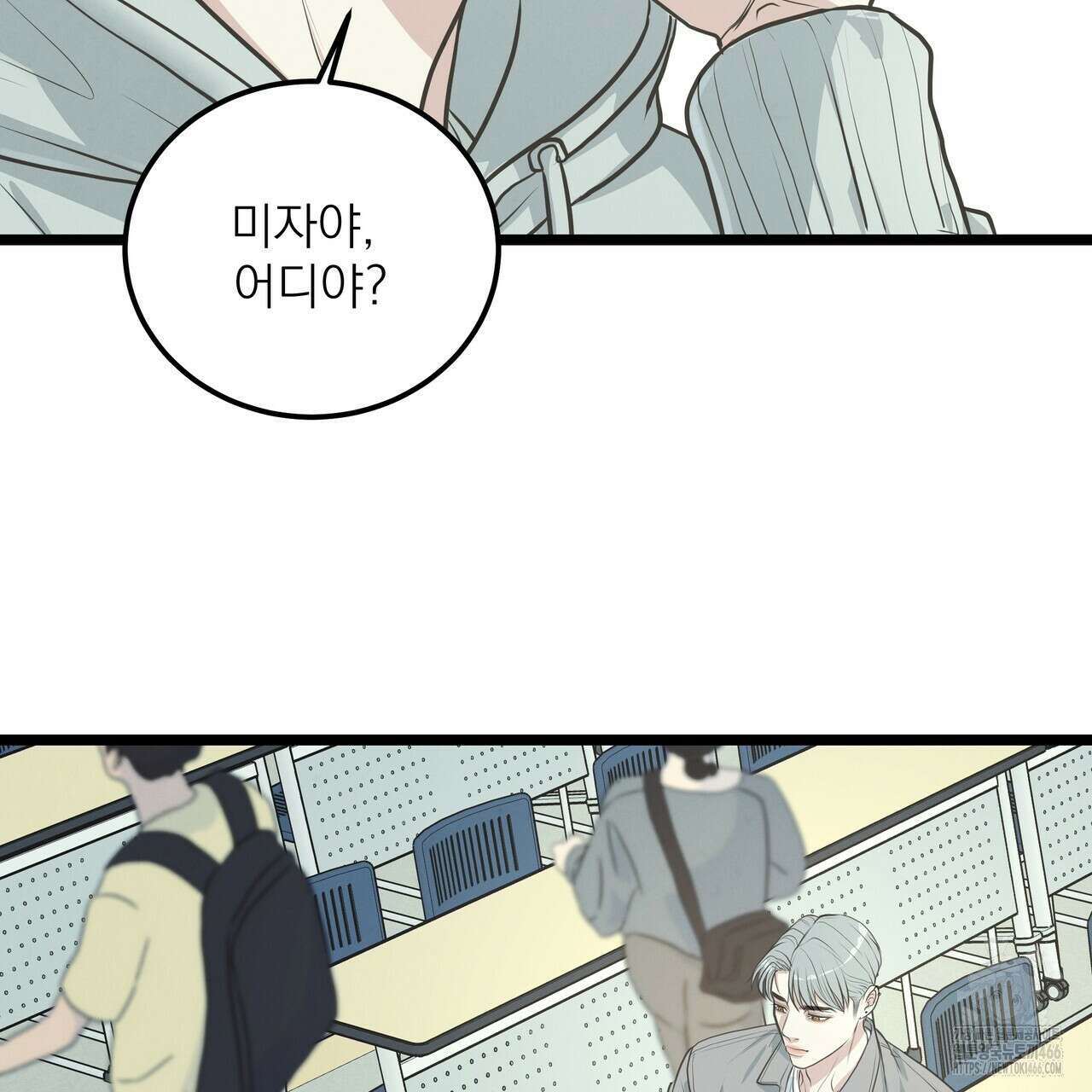 옆집 형 28화 47