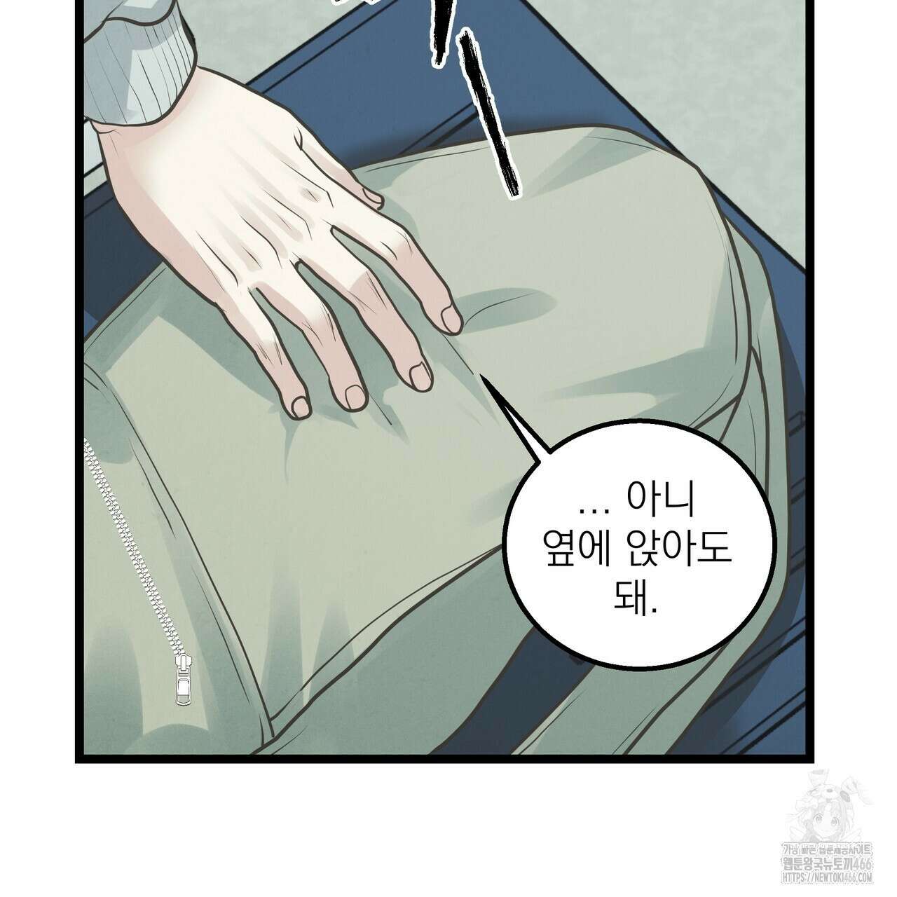옆집 형 28화 55