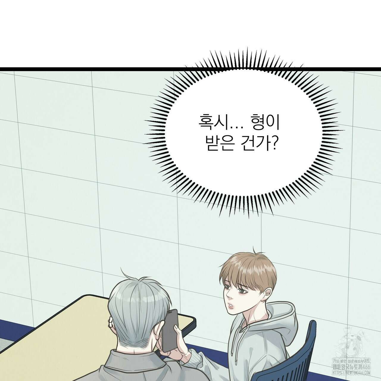 옆집 형 28화 65