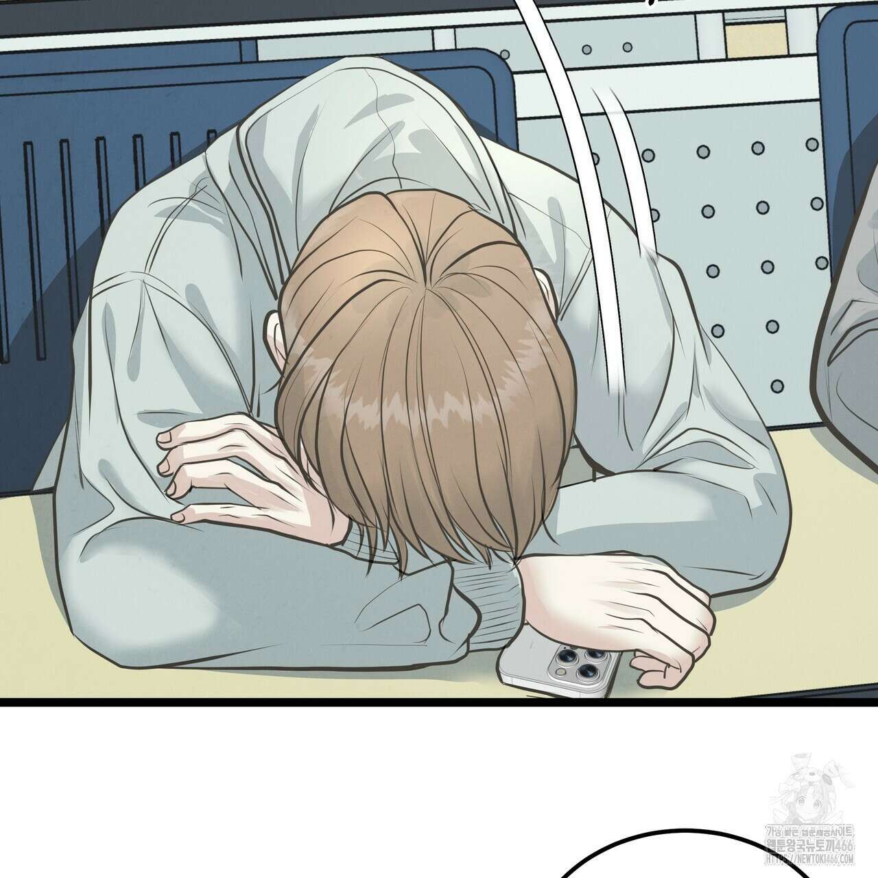 옆집 형 28화 73