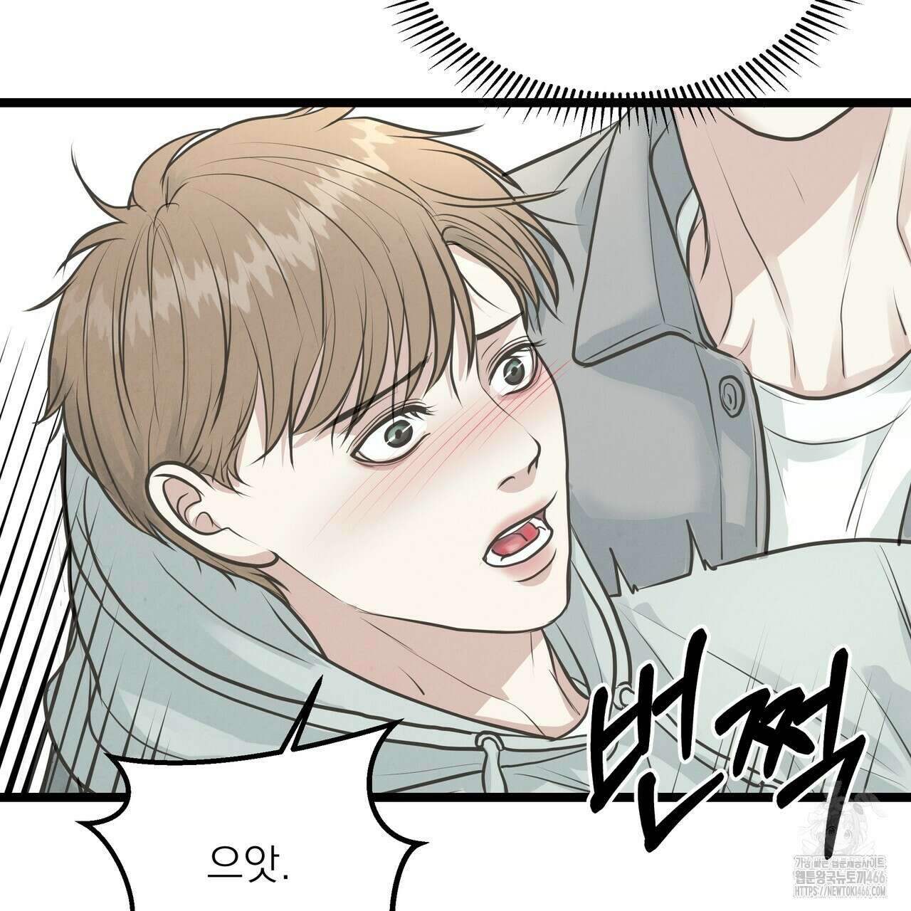 옆집 형 28화 85