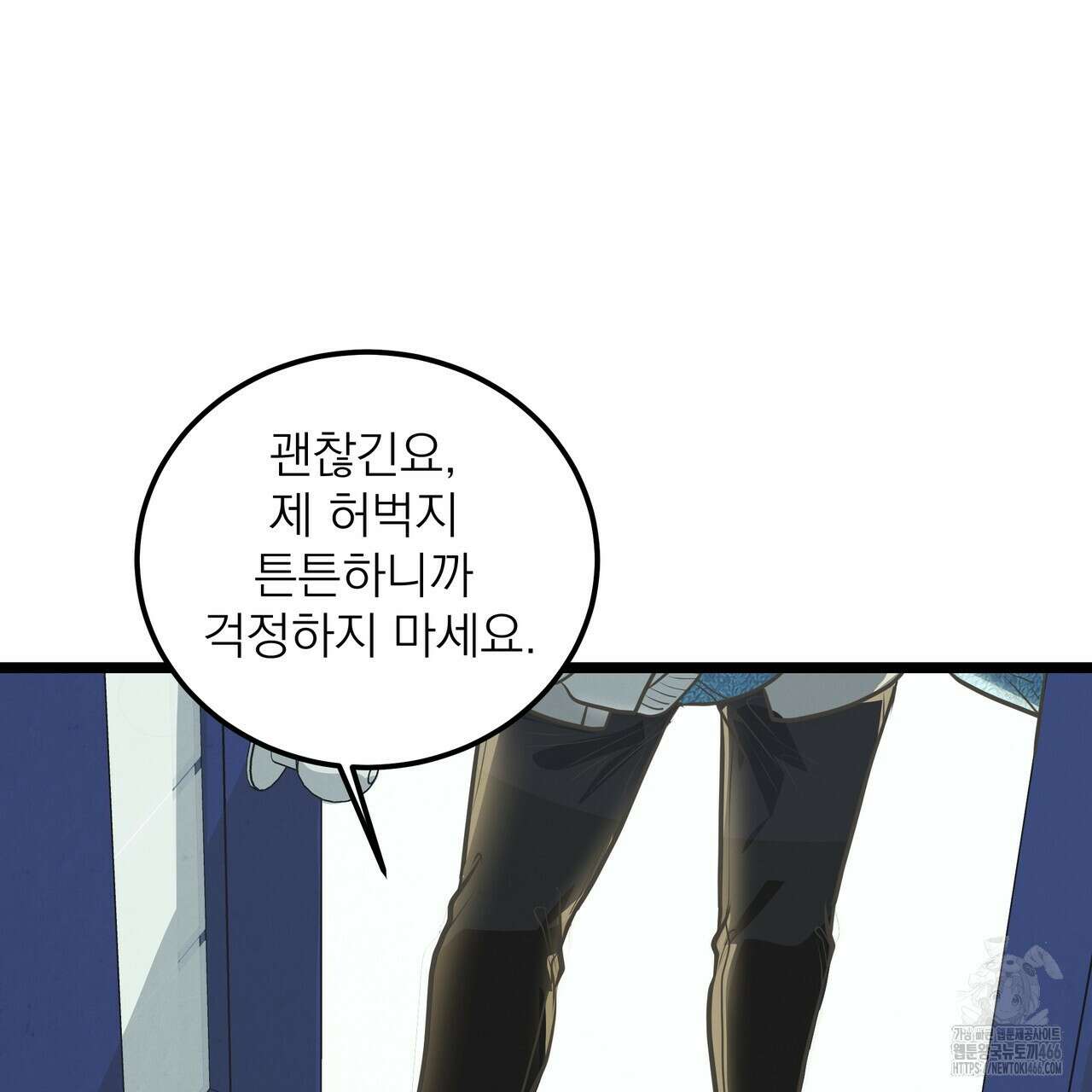 옆집 형 28화 89