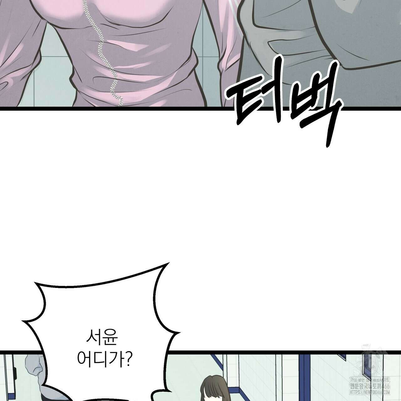 옆집 형 28화 94
