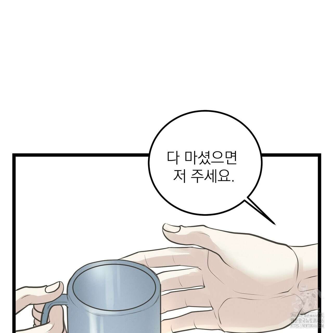 옆집 형 28화 116
