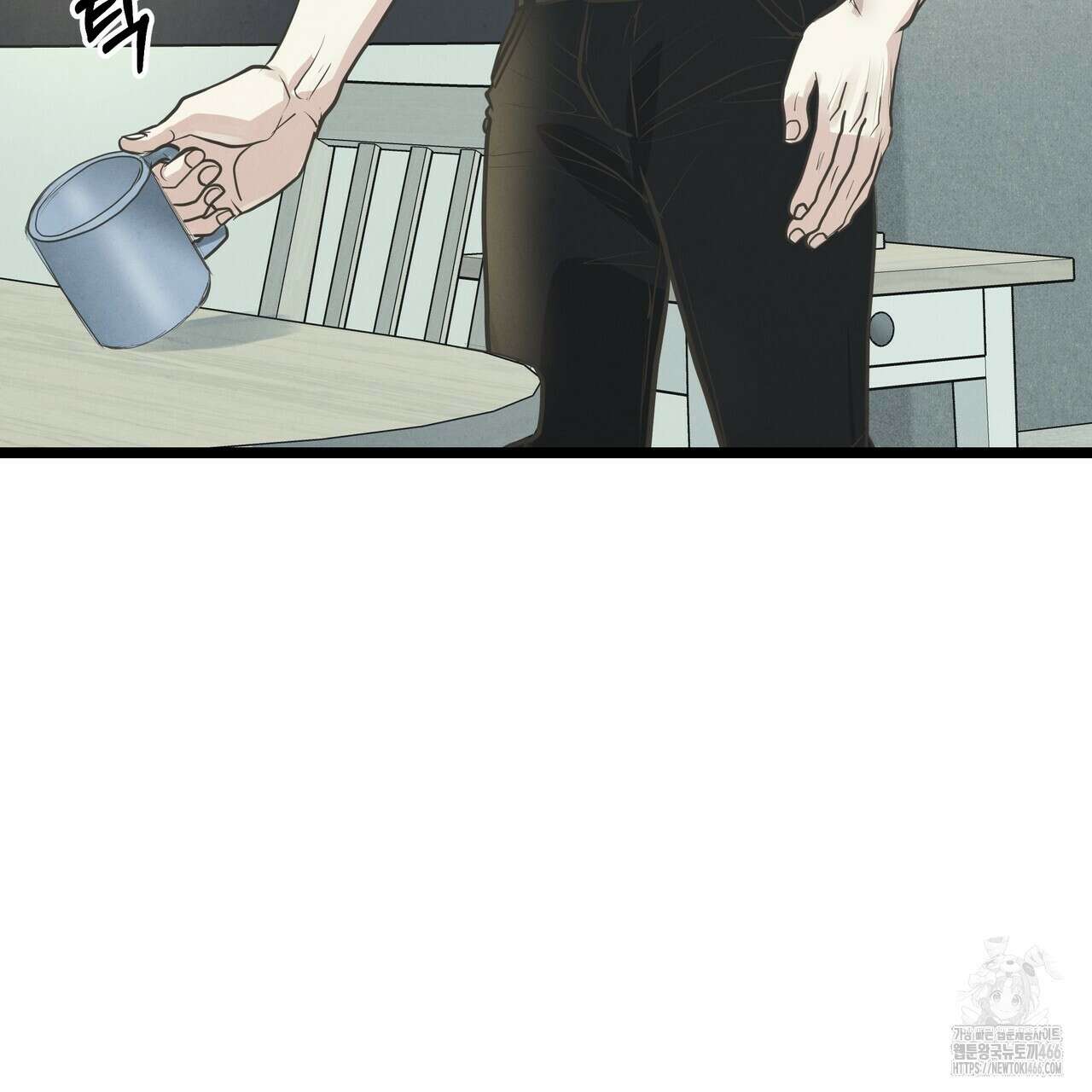 옆집 형 28화 119