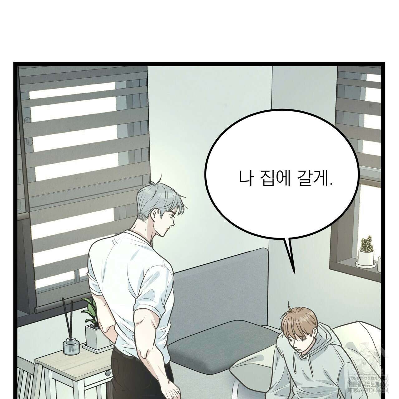 옆집 형 28화 120