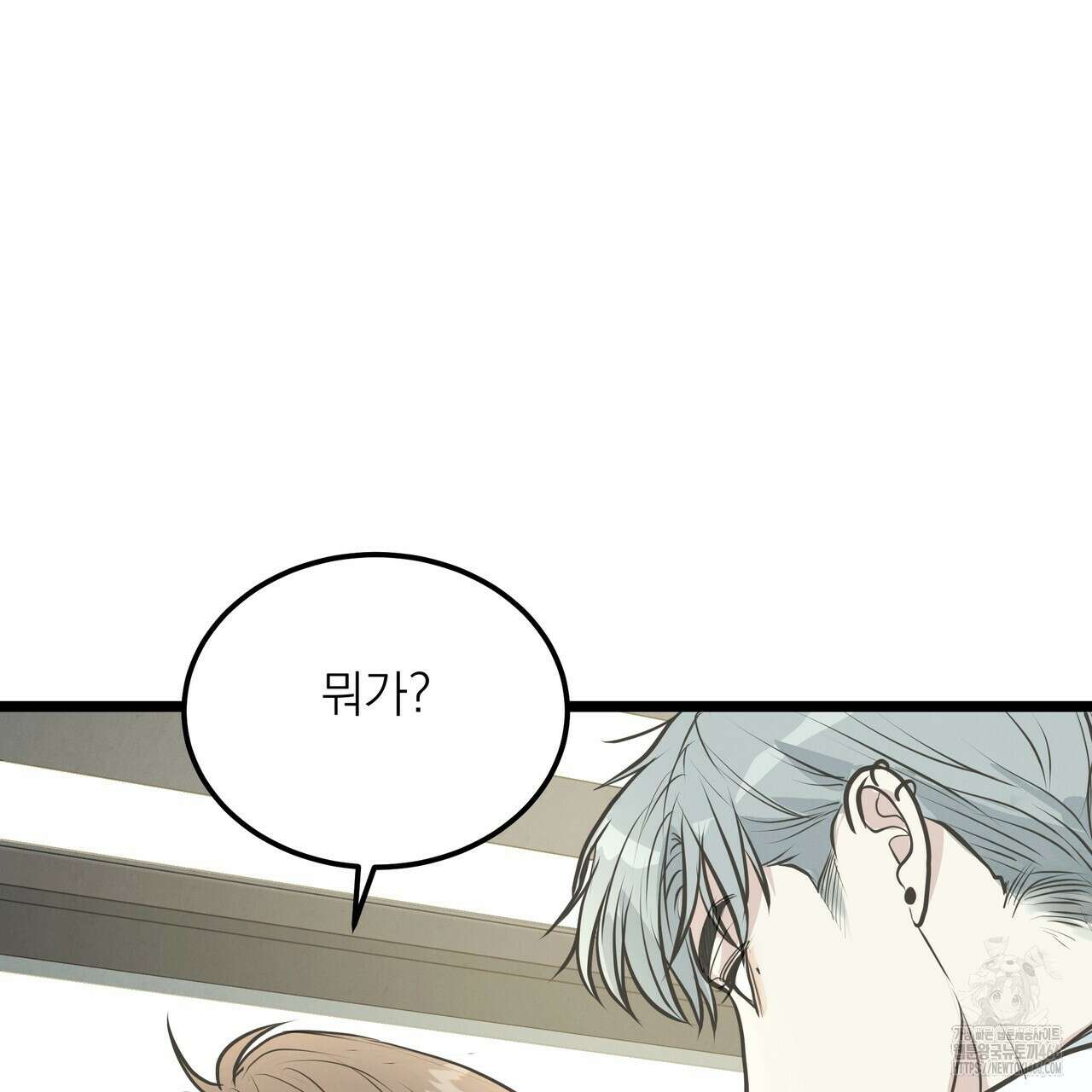 옆집 형 28화 126