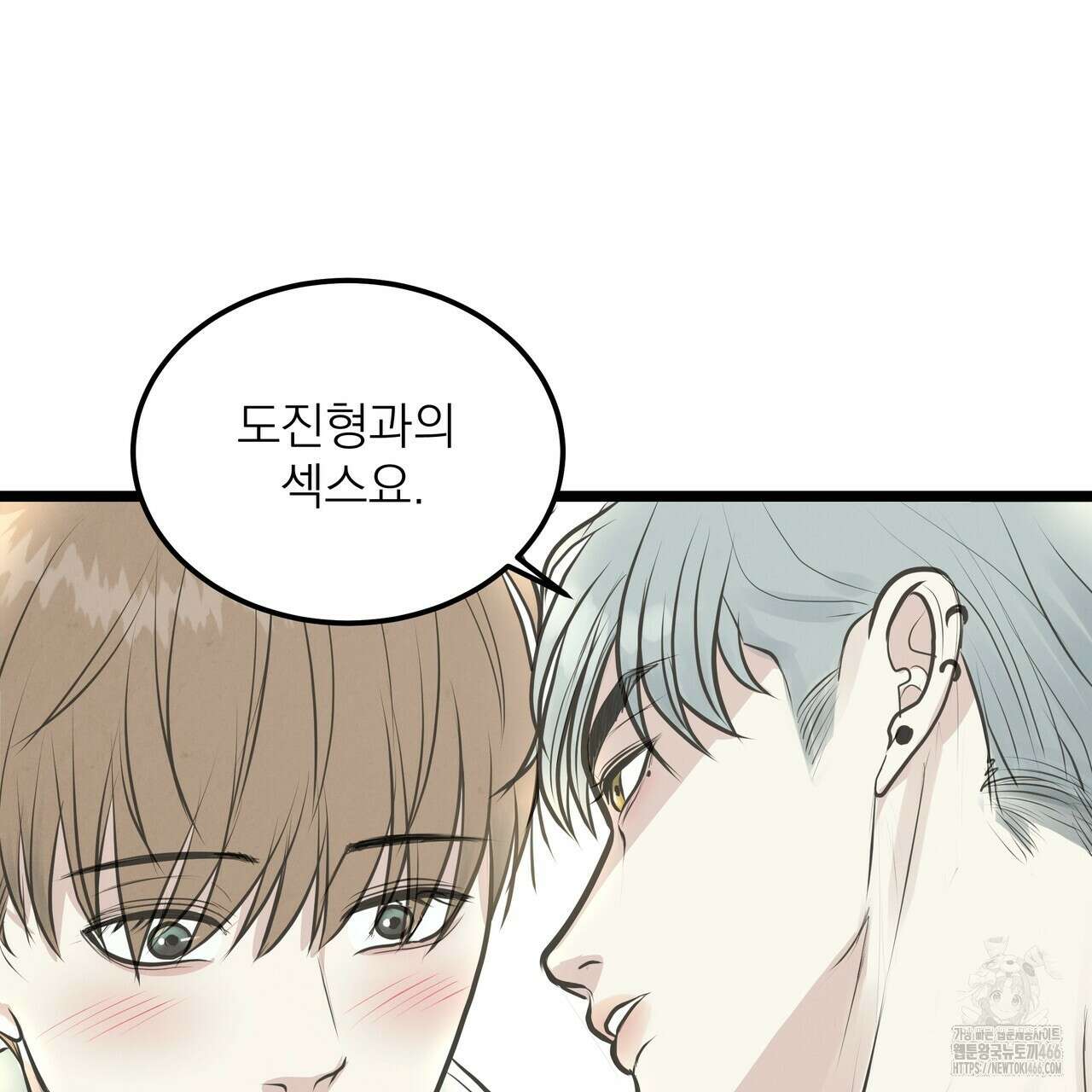 옆집 형 28화 128