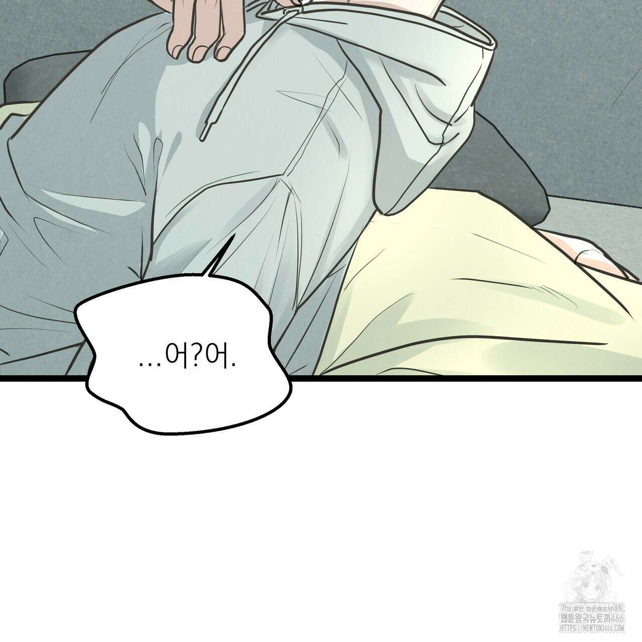 옆집 형 28화 133