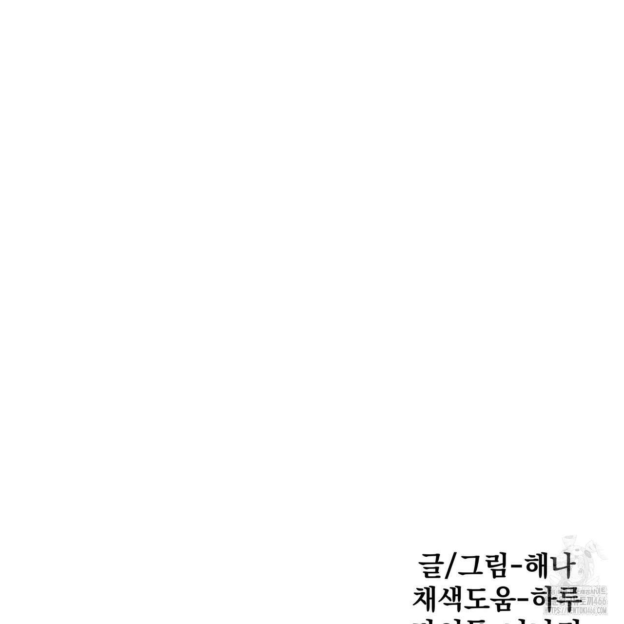 옆집 형 28화 137