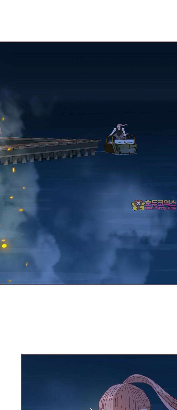 프린키피아 63화 1