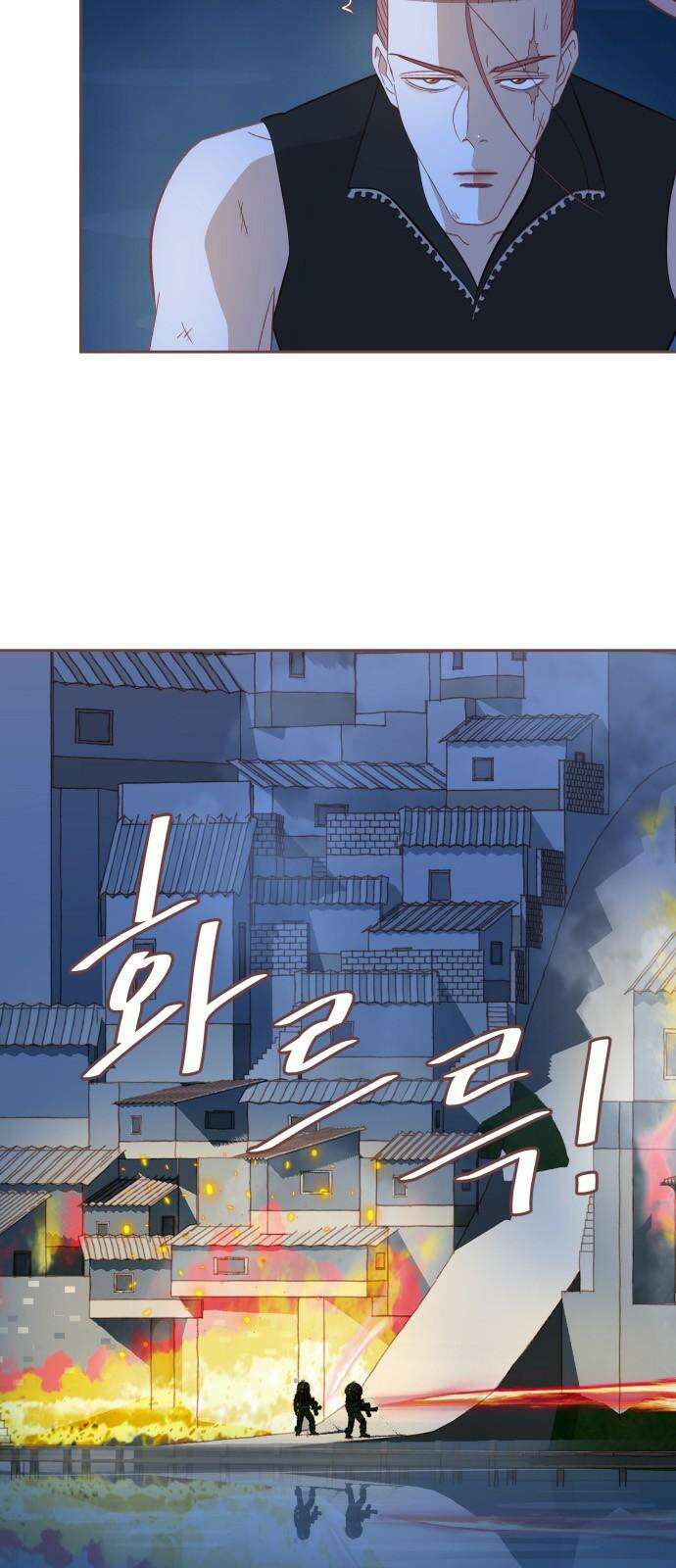프린키피아 63화 2