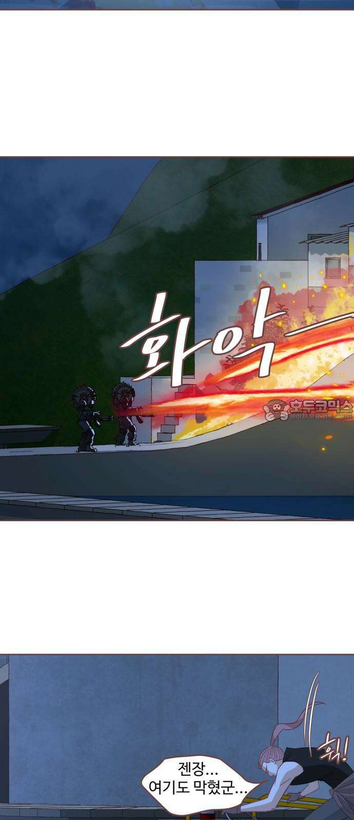프린키피아 63화 3