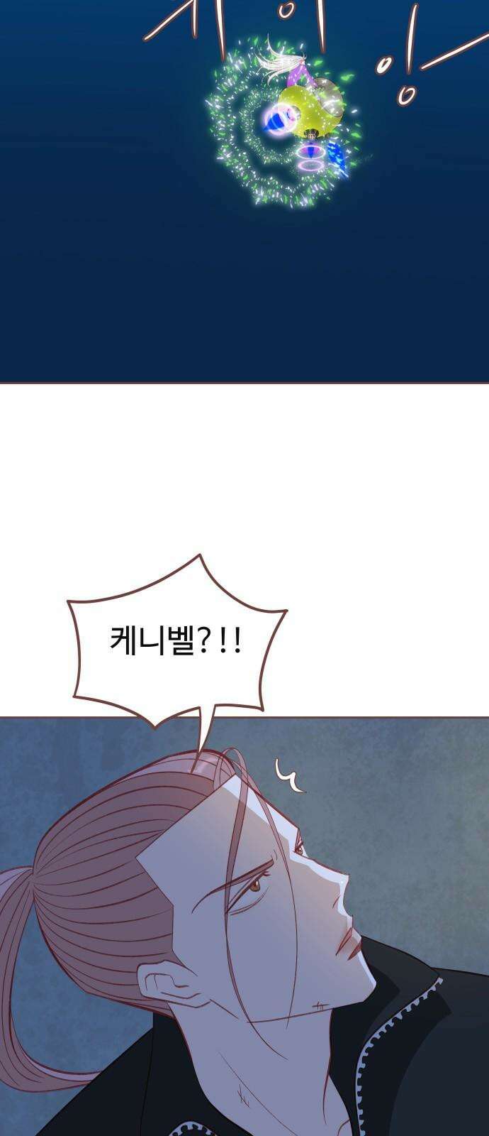 프린키피아 63화 5