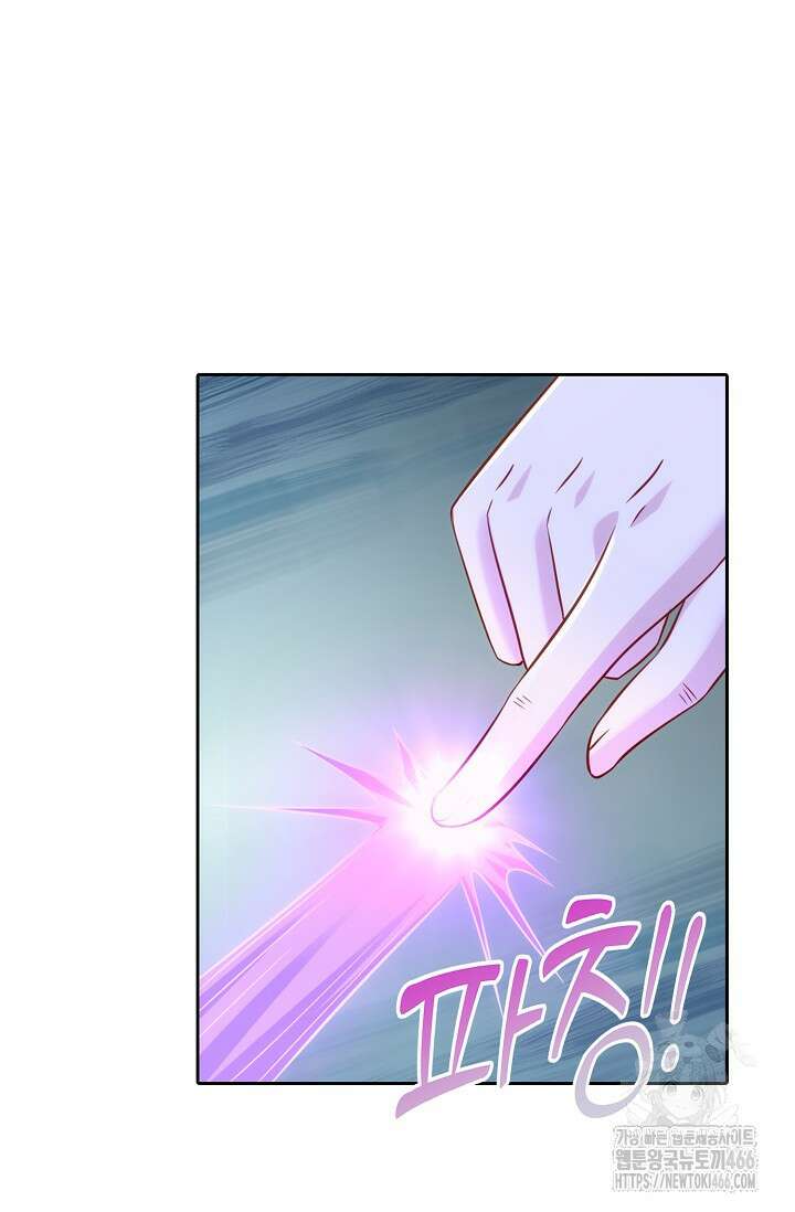Retry: 다시 한번 최강 신선으로 732화 5