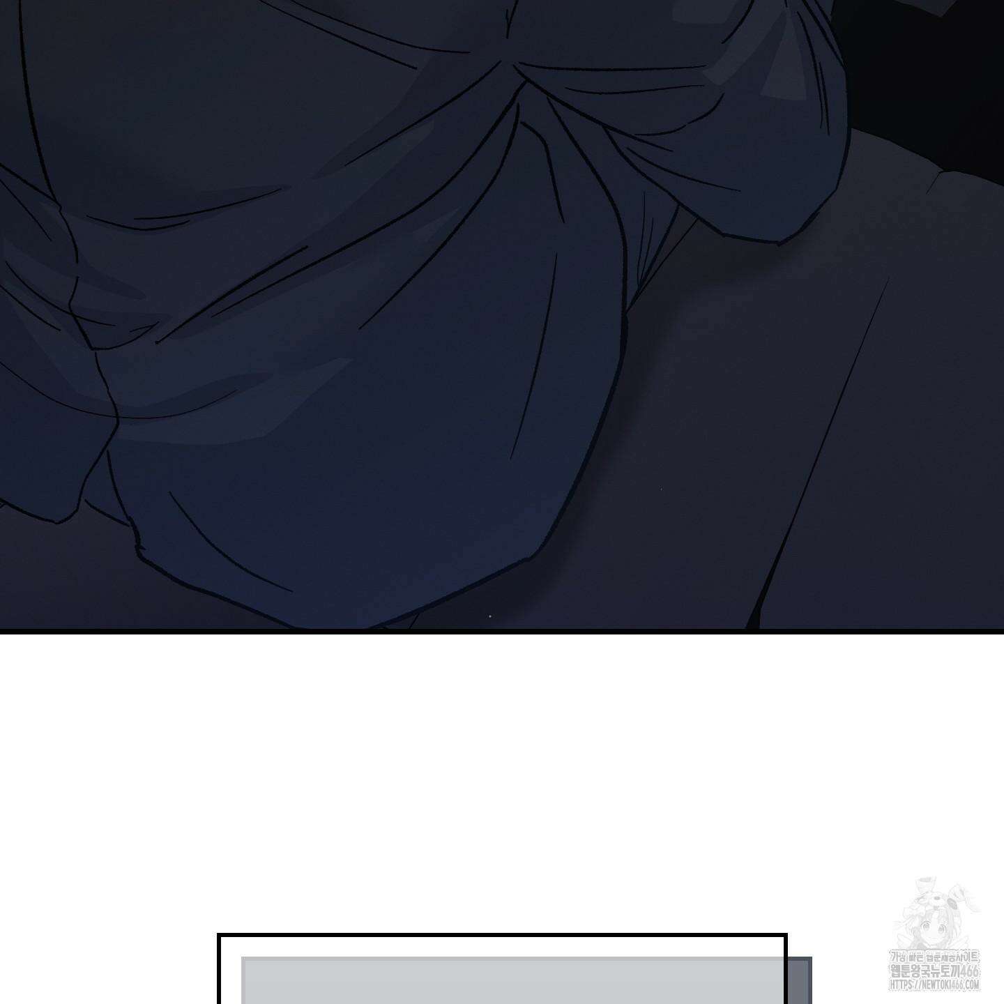 그 기억의 끝에 54화 10