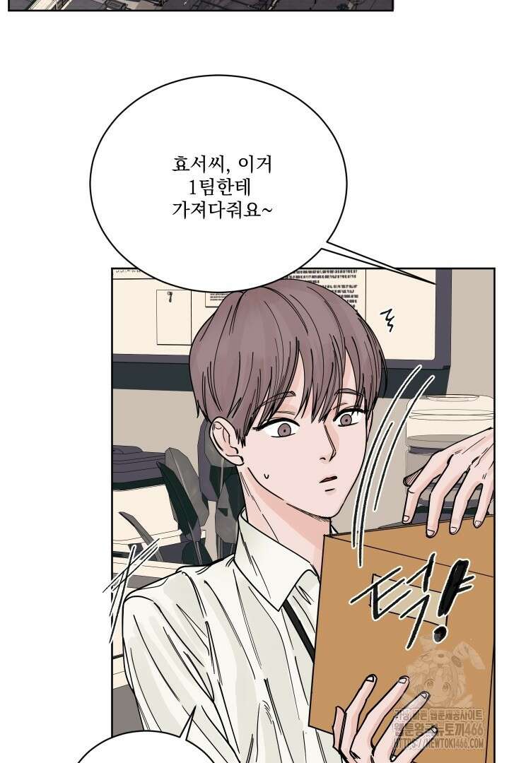 사건명 해일: 범고래 사냥법 2화 3
