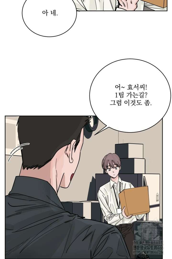 사건명 해일: 범고래 사냥법 2화 4
