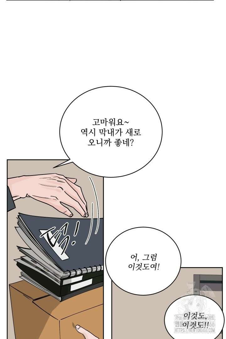 사건명 해일: 범고래 사냥법 2화 5