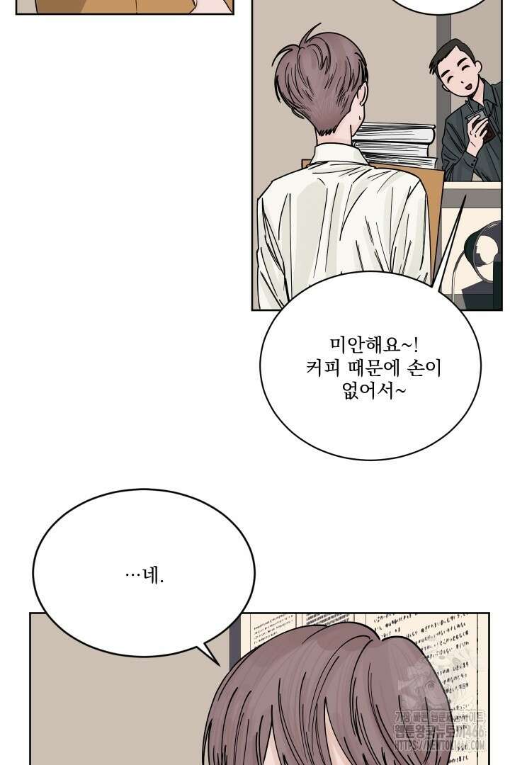 사건명 해일: 범고래 사냥법 2화 6