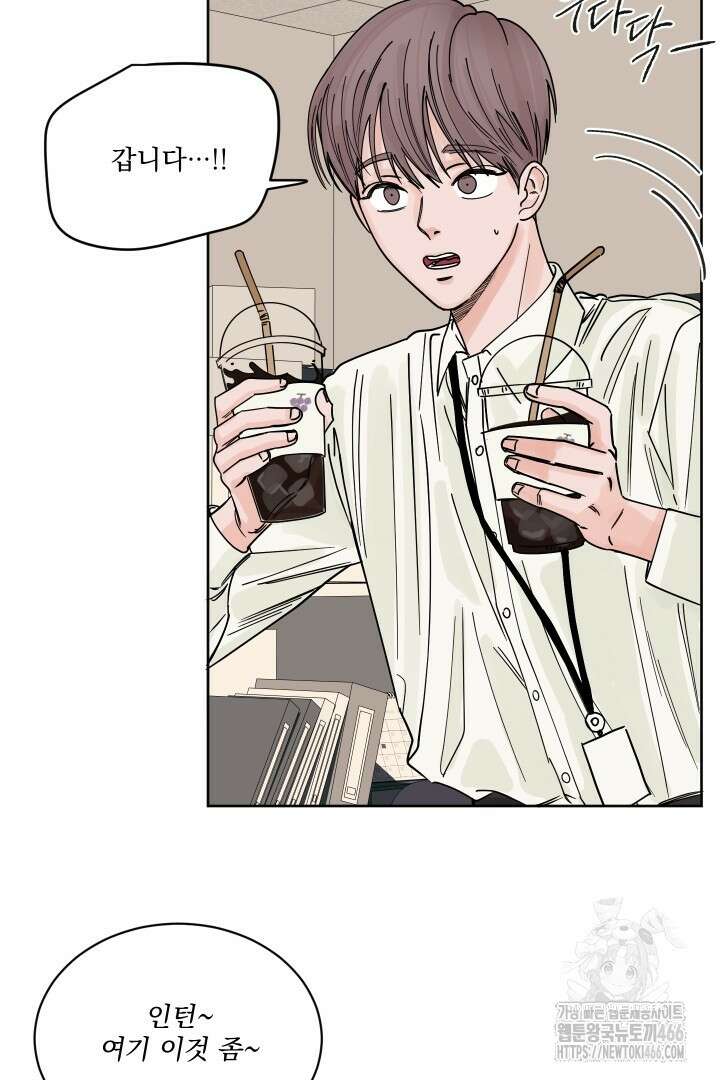 사건명 해일: 범고래 사냥법 2화 9