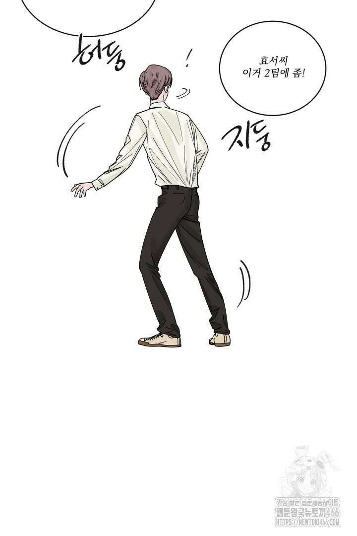 사건명 해일: 범고래 사냥법 2화 10