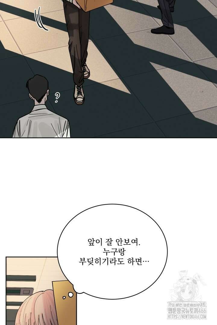 사건명 해일: 범고래 사냥법 2화 12