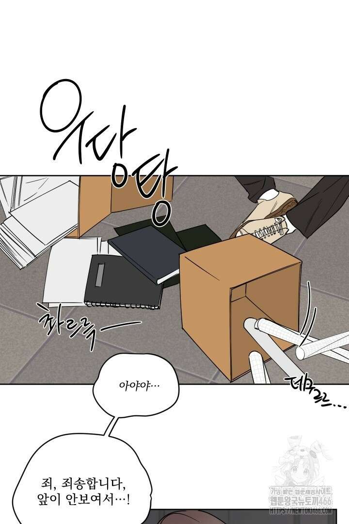 사건명 해일: 범고래 사냥법 2화 14